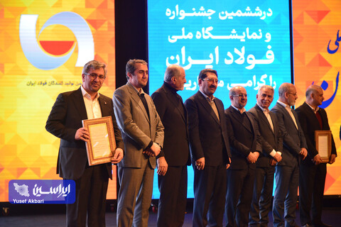  در ششمین جشنواره ملی فولاد ایران؛ «مدیرعامل صندوق سرمایه‌گذاری خطرپذیر فولاد مبارکه» به عنوان چهره‌ تأثیرگذار بومی‌سازی و تکنولوژی فولاد کشور معرفی شد