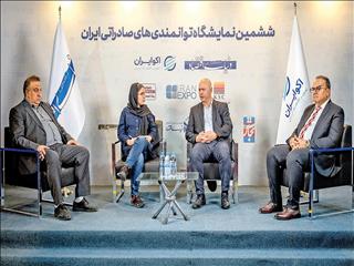  در پنل «جایگاه محصولات معدنی ایران در بازارهای جهانی» در حاشیه ایران اکسپو ۲۰۲۴ بررسی شد ترمز صادرات معدنی