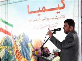  مدیرعامل شرکت ملی مس: اجازه نمی‌دهیم برای واردات غیرضروری ارز از کشور خارج شود