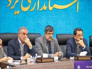  در نشست شورای گفت‏‏‌و‏‏‌گوی دولت و بخش خصوصی استان بررسی شد سهم یزد از عایدی معادن