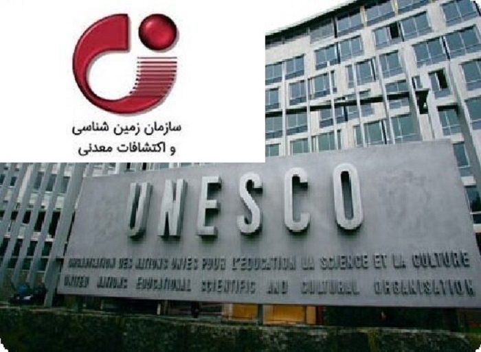 دعوت از محققان اقیانوس شناسی و زمین شناسی در آخرین رویداد علمی سال ۱۴۰۰