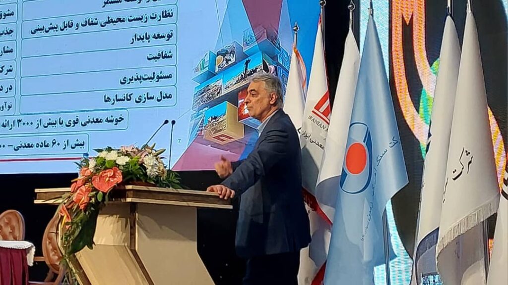 وضعیت اکتشافات معدنی ایران و جهان زیر ذره‌بین دکتر سعدمحمدی، مدیرعامل «ومعادن»