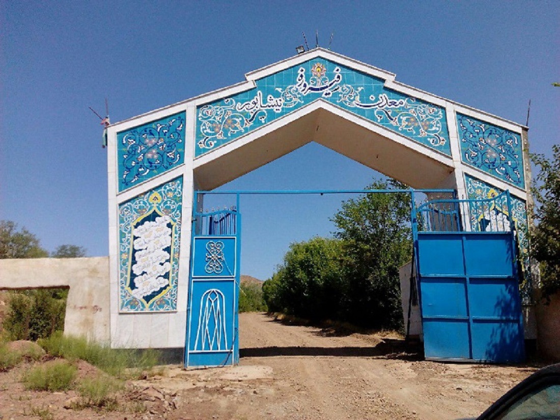 همه چیز درباره کهن‌ترین معدن فیروزه جهان