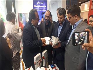  مدیر عامل منطقه ویژه اقتصادی پارسیان عنوان کرد؛ ارائه ۱۵۰ بسته سرمایه‌گذاری منطقه‌ ویژه پارسیان در نمایشگاه توانمندی‌های صادراتی مناطق آزاد و ویژه