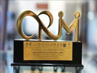  فولاد هرمزگان تندیس و لوح تقدیر رضایتمندی مشتری را دریافت کرد