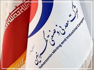  عملکرد ۶ ماهه «گهر زمین» ​تامین پایدار موارد اولیه، استراتژی «کگهر» برای توسعه