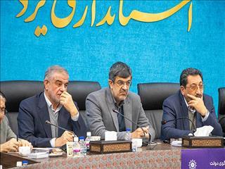  در نشست شورای گفت‏‏‌و‏‏‌گوی دولت و بخش خصوصی استان بررسی شد سهم یزد از عایدی معادن