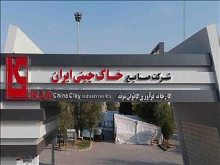  بیرونیت عملکرد زیرمجموعه های تاصیکو در پنج ماه امسال را بررسی کرد فروش کخاک 33 هزار تن بالا رفت