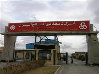  بیرونیت عملکرد زیرمجموعه های تاصیکو در پنج ماه امسال را بررسی کرد رشد 2.5 برابری فروش شاملا