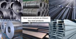 چشم انداز معاملات محصولات فولادی در چین 