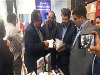  مدیر عامل منطقه ویژه اقتصادی پارسیان عنوان کرد؛ ارائه ۱۵۰ بسته سرمایه‌گذاری منطقه‌ ویژه پارسیان در نمایشگاه توانمندی‌های صادراتی مناطق آزاد و ویژه