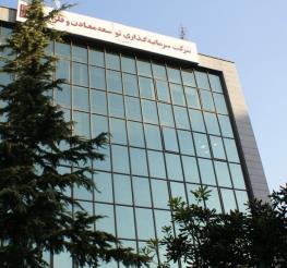 آخرین گزارش عملکرد شرکت سرمایه‌گذاری توسعه معادن و فلزات (ومعادن) سرمایه‌گذاری، بیش از دوبرابر حد انتظار!