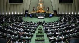 سازوکار مجلس برای جلوگیری از خام‌فروشی درراستای ارتقاء جایگاه بخش معدن