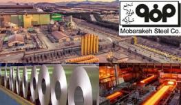  رکوردهایی برای ساختن ایران