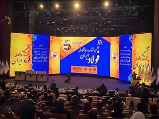  در آیین افتتاحیه جشنواره و نمایشگاه ملی فولاد ایران؛ شرکت توسعه آهن و فولاد گل‌گهر تندیس جایزه ملی فولاد ایران را دریافت کرد