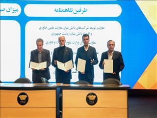  امضای تفاهم‌نامه ۵ جانبه برای رفع نیازهای ساخت داخل صنعت فولاد در جشنواره فولاد