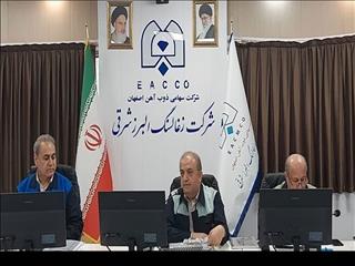 در مجمع عمومی عادی سالیانه شرکت زغالسنگ البرز شرقی عنوان شد: جامعه کارگری تلاش‌های اساسی برای تولید دارند