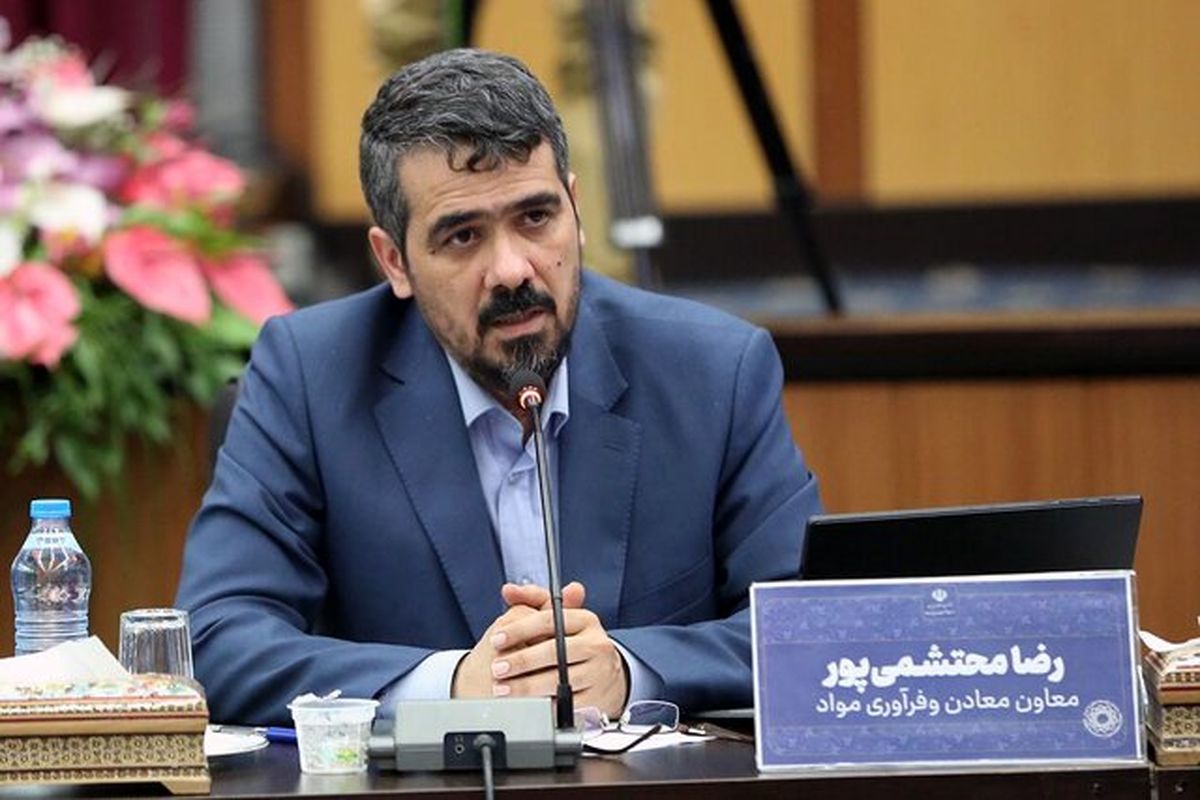  معاون امور معادن و فرآوری مواد وزارت صمت خبر داد: تعیین تکلیف ۱۰ هزار معدن راکد تا پایان ۱۴۰۲