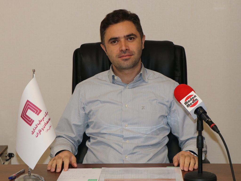 امین صفری تاکید کرد؛ لزوم برخی اصلاحات در قانون معادن