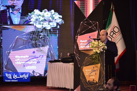  تجلیل از ۹ شرکت برتر در حوزه بهبود بهره‌وری معدن و صنایع معدنی فرشاد