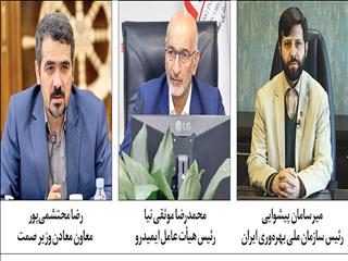  رشد ۱۳درصدی معدن در گرو بهره‏‏‌وری