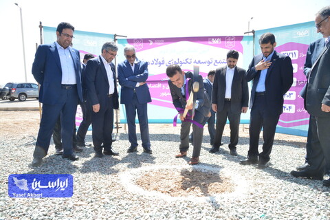  با حضور معاون علمی، فناوری و اقتصاد دانش بنیان رئیس جمهور؛ عملیات اجرایی فاز دوم مجتمع توسعه تکنولوژی فولاد مبارکه آغاز شد فاز ۲ مجتمع توسعه تکنولوژی فولاد مبارکه